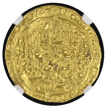 【MS62】1243年〜1244年（ヒジュラ暦640年〜656年） イスラム王朝アッバース朝 アル・ムスタシム ディナール金貨(表)