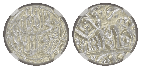 【MS64】1657/58年（ヒジュラ歴1068年） インド ムガル帝国 シャー・ジャハーン 1/2ルピー銀貨
