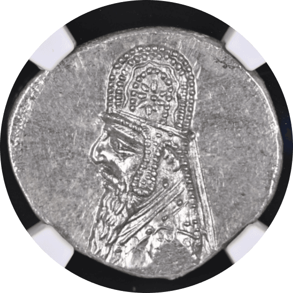 【Gem MS 5/5 5/5】紀元前121年?91年 パルティア王国 ミトラダテス2世 ドラクマ銀貨(表)