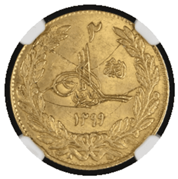 【MS63】1920年（アフガン暦1299年）アフガニスタン 2アマニ金貨(表)