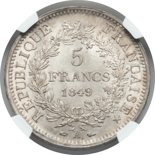 【MS65+】1849年 フランス  第二共和政 ヘラクレス 5フラン銀貨(裏)