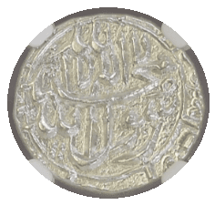 【MS64】1657/58年（ヒジュラ歴1068年） インド ムガル帝国 シャー・ジャハーン 1/2ルピー銀貨(表)
