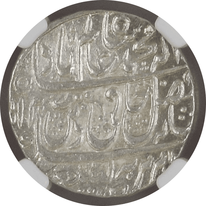 【MS65】1793年（ヒジュラ暦1207年）インド マラーター同盟 1ルピー銀貨(表)