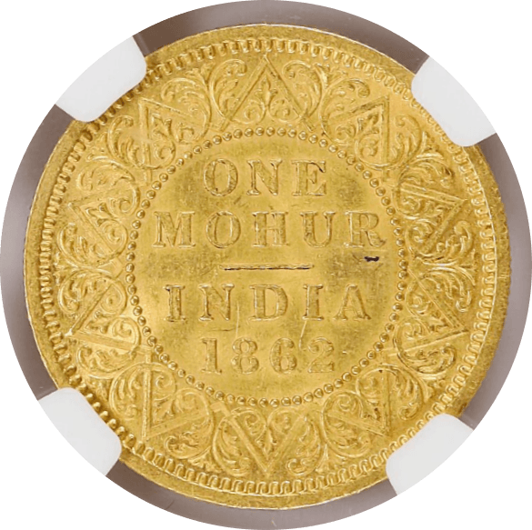 【MS61】1862年 英領インド ヴィクトリア女王 モハール金貨(裏)