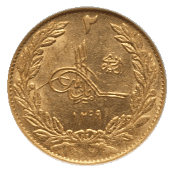 【MS62】1920年（アフガン暦1299年）アフガニスタン 2アマニ金貨(表)