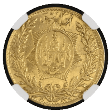 【MS63】1920年（アフガン暦1299年）アフガニスタン 2アマニ金貨(裏)