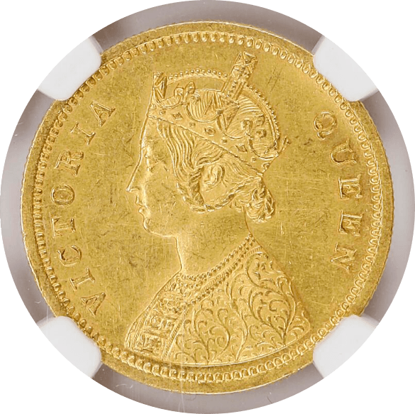 【MS61】1862年 英領インド ヴィクトリア女王 モハール金貨(表)