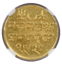【MS65】1863年（ヴィクラマ暦1920年）英領インド カッチ王国 プラグマルジ2世 25コリ金貨(表)