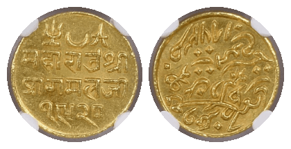 【MS65】1863年（ヴィクラマ暦1920年）英領インド カッチ王国 プラグマルジ2世 25コリ金貨