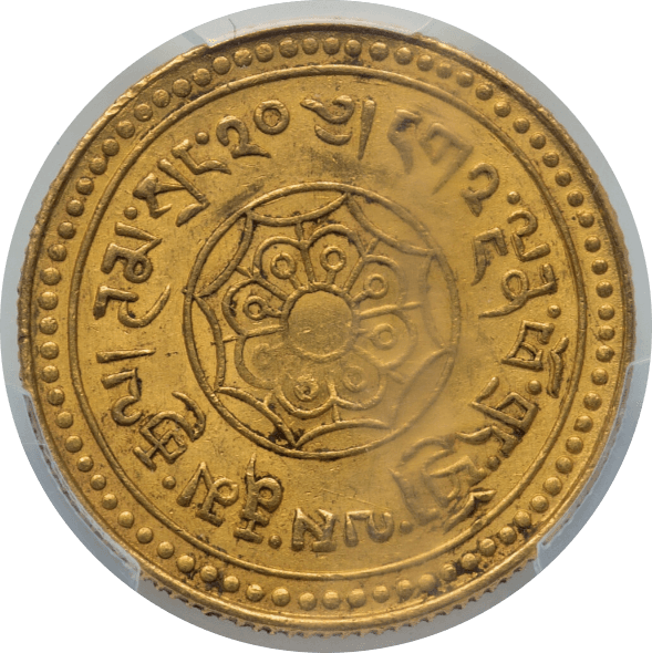 【MS62】1918年  中国 チベット 20スラン 金貨(裏)