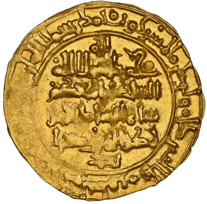 【MS62】1045/46年（ヒジュラ暦437年）イスラム王朝大セルジューク朝 トゥグリル・ベグ ディナール金貨(裏)