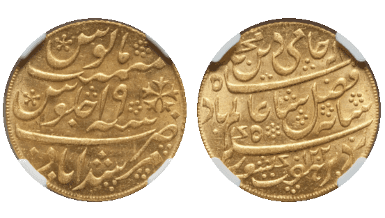 【MS63】1787/88年（ヒジュラ暦1202年） インド ベンガル保護領 1モハール金貨