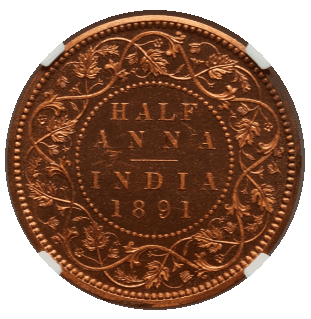【PF62 RD】1891年 英領インド ヴィクトリア女王 1/2アンナ銅貨(裏)