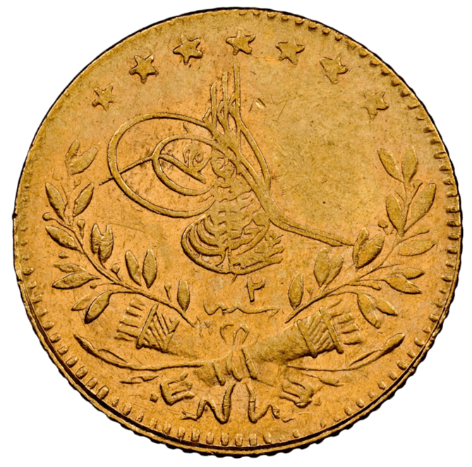 【MS62】1918/19年（ヒジュラ暦1336年）イスラム王朝 オスマン帝国 メフメト6世 25クルシュ金貨(表)
