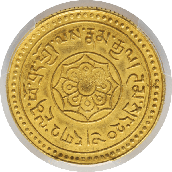 【MS62】1918年  中国 チベット 20スラン 金貨(裏)