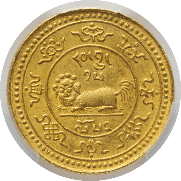 【MS62】1918年  中国 チベット 20スラン 金貨(表)