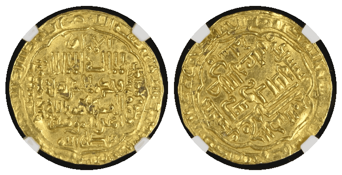 【MS62】1243年〜1244年(ヒジュラ暦640年〜656年) イスラム王朝アッバース朝 アル・ムスタシム ディナール金貨