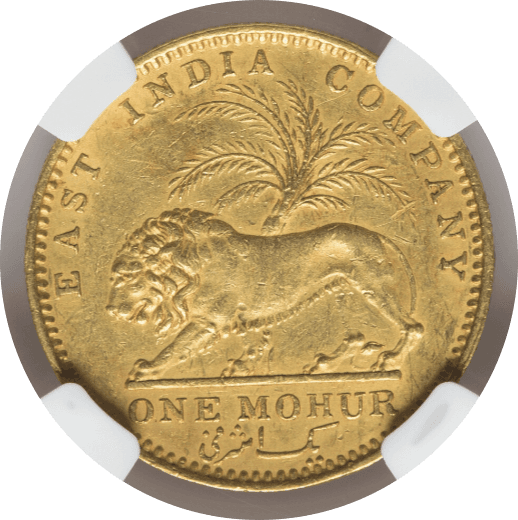 【AU58】1841年 イギリス領インド 東インド会社 ヴィクトリア女王 モハール金貨(裏)