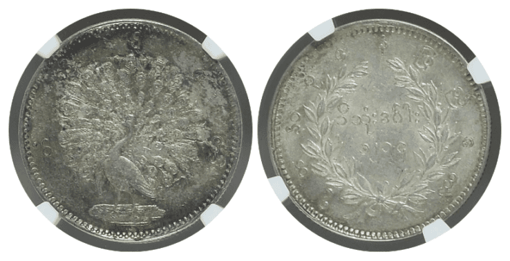 【MS62】1852年 ビルマ(現ミャンマー) 孔雀 チャット銀貨