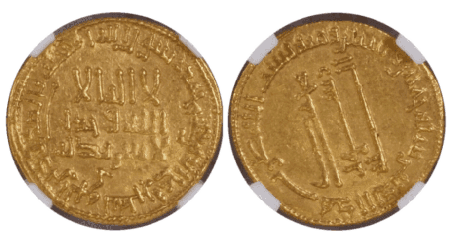 【MS62】782-783年(ヒジュラ暦158年?169年) イスラム王朝アッバース朝 アル・マハディ ディナール金貨