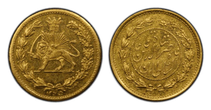 【MS62】1878年(AH1295) イラン ガージャール朝 ナーセロッディーン・シャー 2000ディナール金貨